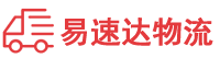 永州到湘潭县物流公司